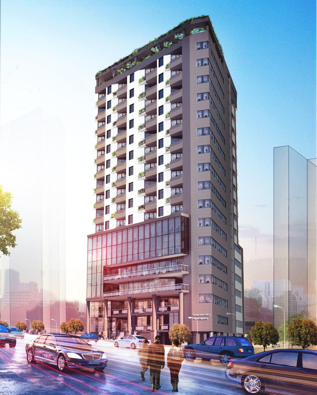 Addis Arat Kilo Commercial Center